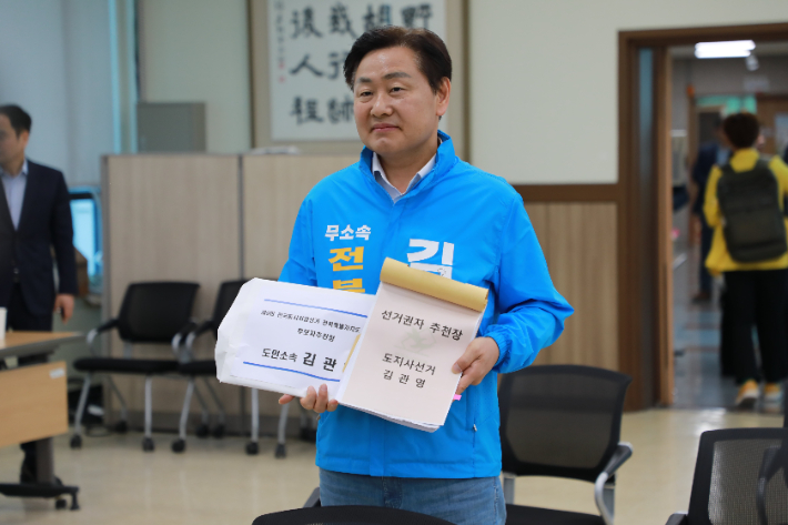 무소속 김관영 전북지사 예비후보가 14일 전북선거관리위원회를 찾아 후보 등록을 했다. 김관영 선대위 제공