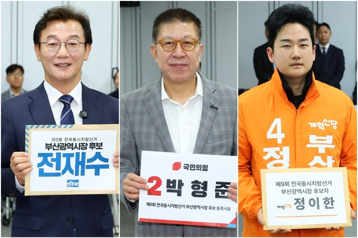 전재수·박형준·정이한 부산시장 후보 연합뉴스