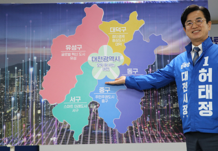 허태정 더불어민주당 대전시장 후보. 민주당 대전시당 제공