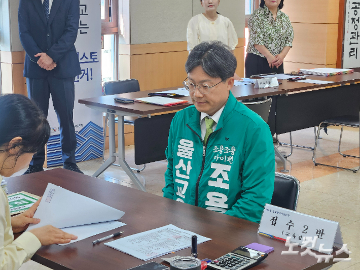 조용식 울산광역시교육감 후보. 반웅규 기자