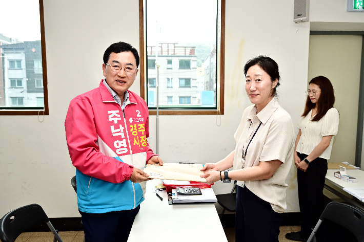 주낙영 경주시장 후보가 경주시선관위에 후보 등록 서류를 제출하고 있다. 주낙영 후보 캠프 제공