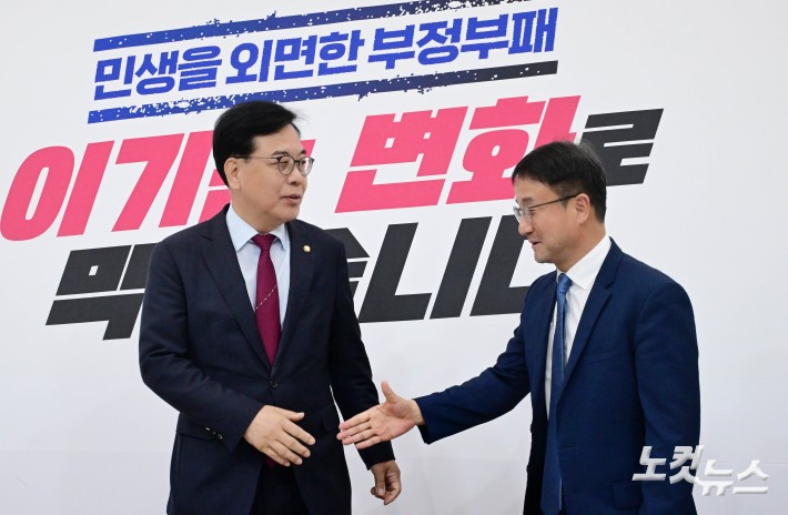 한병도-송언석-03