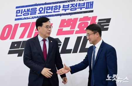 한병도-송언석-03