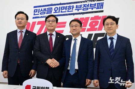 한병도-송언석-04