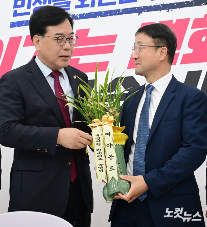 한병도-송언석-09