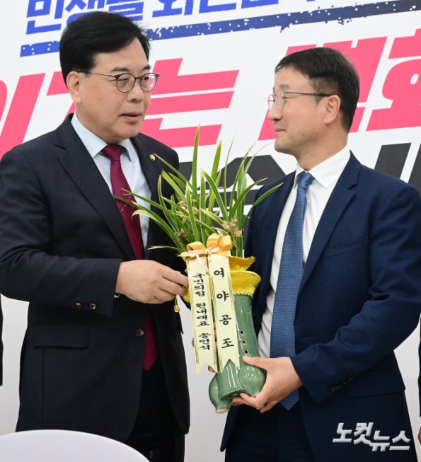 한병도-송언석-09