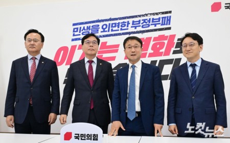 한병도-송언석-14