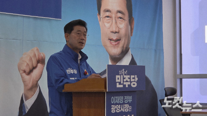 후보 등록 후 기자회견을 하고 있는 정인화 후보. 박사라 기자 