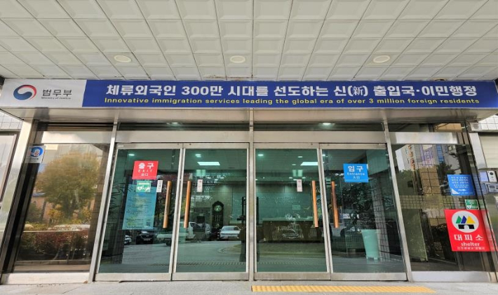 법무부 제공
