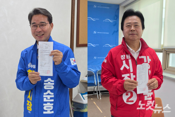 후보 등록을 마친 더불어민주당 송순호 후보(사진 왼쪽)와 국민의힘 강기윤 후보. 이상현 기자