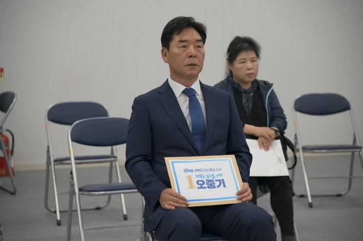 오중기 후보 캠프 제공