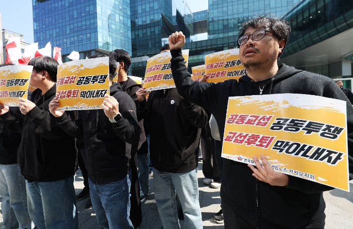 구호 외치는 카카오 노조. 연합뉴스
