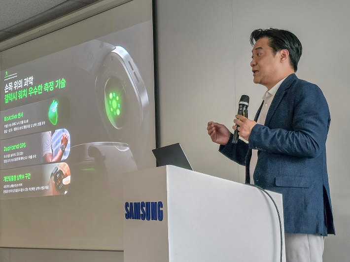 14일 진행된 미디어 브리핑에서 삼성전자 MX사업부 디지털헬스팀 최준일 상무가 삼성 헬스를 소개하는 모습. 삼성전자 제공