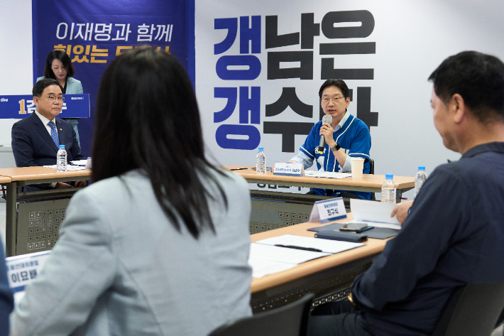 경남대전환 선대위 회의. 김 후보 캠프 제공 
