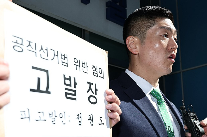 국힘 정원오 '주폭 의혹' 총공세…민주 "장동혁 대표, 마음 급하신가"[노컷브이]