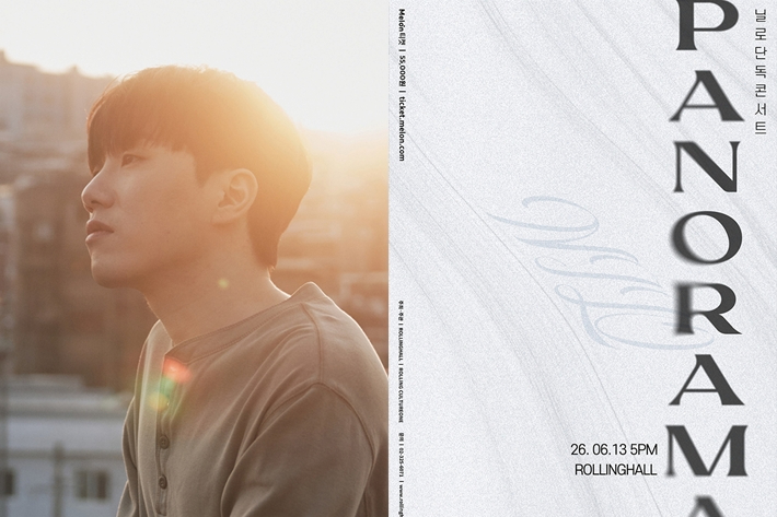 가수 닐로가 오는 6월 13일 서울 홍대 롤링홀에서 단독 콘서트 '파노라마'를 연다. 레이벡스 제공
