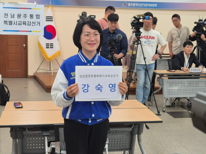 강숙영 후보 측 제공