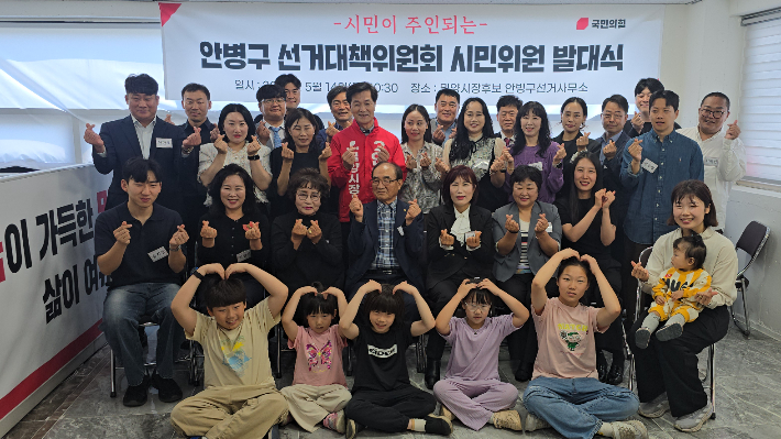 안병구 후보 선대위 제공