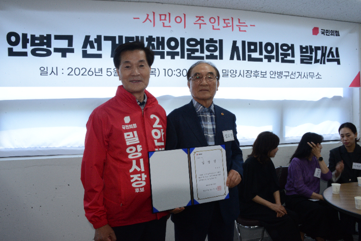 안병구 후보 선대위 제공