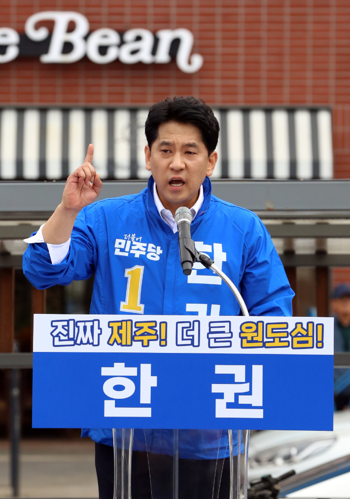 한권 제주도의원 후보 "AI 민주주의 실현 조례 제정할 것"