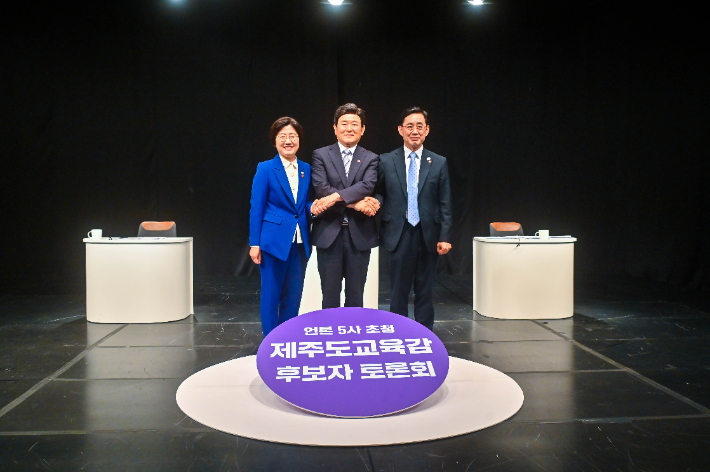 14일 오전 제주MBC에서 열린 제주CBS와 제주MBC, 제주일보, 제주의소리, 제주투데이 등 언론 5사 공동 주최 제9회 전국동시지방선거 제주도교육감 후보 토론회. 제주일보 제공