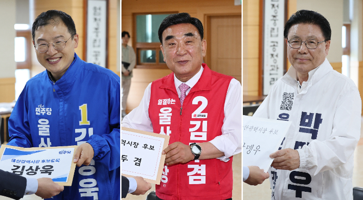 6·3 지방선거 후보자 등록 첫날인 14일 울산시 중구 울산시선거관리위원회에서 더불어민주당 김상욱(왼쪽부터), 국민의힘 김두겸, 무소속 박맹우 울산시장 후보가 등록하고 있다. 연합뉴스