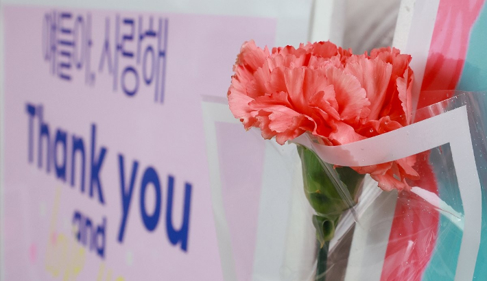 연합뉴스