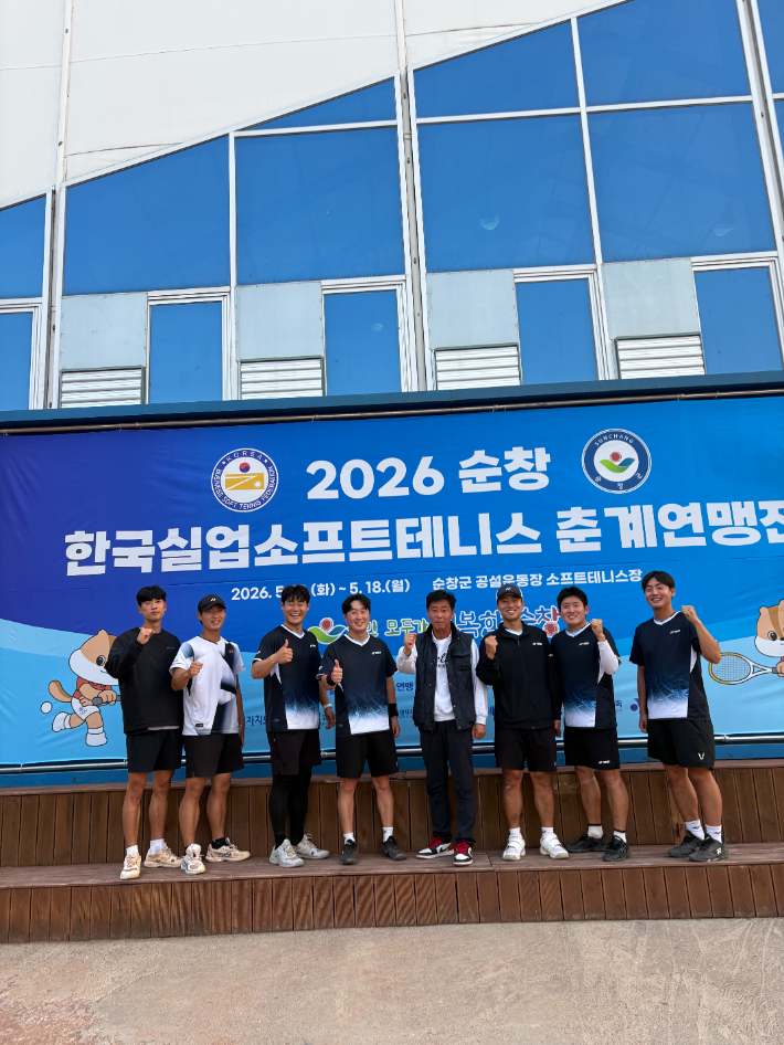 인천시체육회 선수단. 한국실업소프트테니스연맹 