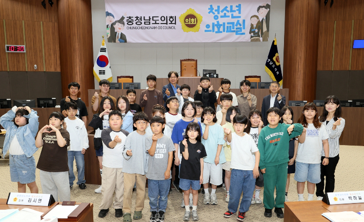 '청소년 의회교실'에 참가한 천안 신방초등학교 학생들. 충남도의회 제공