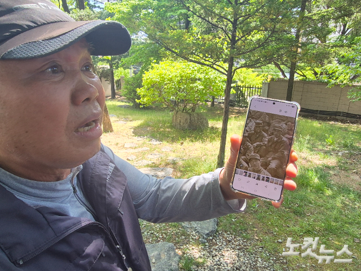 지난달 30일 고(故) 이동근씨의 아들 이정원씨가 과거 군 첩보부대 활동 시절 찍힌 아버지의 사진을 들고 억울함을 호소하고 있다. 주보배 기자