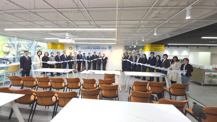 고신대, 외국인 유학생 전용 '장상환 홀' 개관