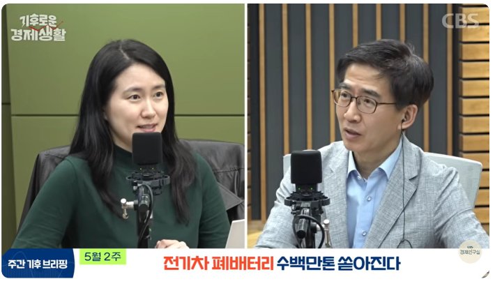 CBS유튜브 경제연구실 캡처
