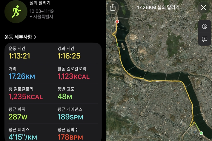 이 기사는 기자가 직접 뛰며 작성했습니다. 이우섭 기자 