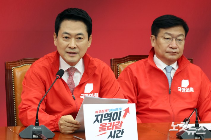 중앙 선대위, 발언하는 장동혁 대표