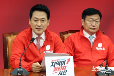 중앙 선대위, 발언하는 장동혁 대표