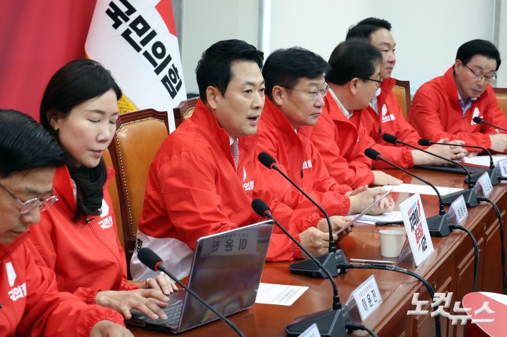 중앙선거대책위원회의 주재하는 장동혁 대표