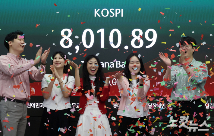 코스피가 8000을 넘어선 15일 서울 중구 하나은행 딜링룸 전광판에 코스피가 표시돼 있다. 황진환 기자
