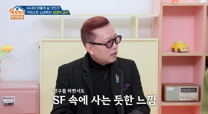  KBS2 '옥탑방의 문제아들' 방송 영상 캡처