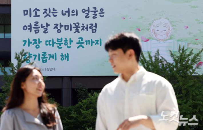 박종민 기자
