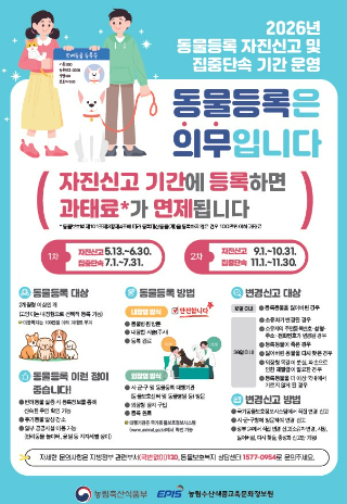 증평군 제공