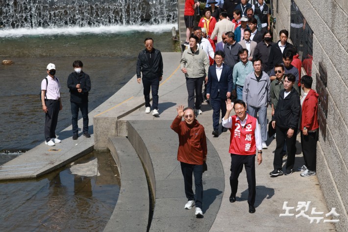 오세훈 국민의힘 서울시장 후보와 이명박 전 대통령이 15일 오전 서울 중구 청계천을 함께 걷고 있다.