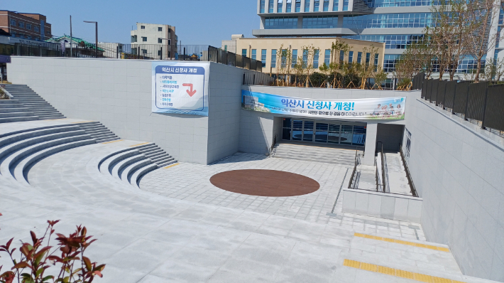 익산시가 시민에 공개하는 야외공연장. 익산시 제공