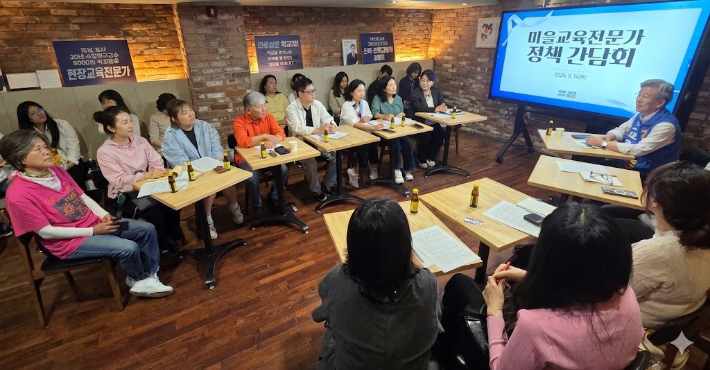 천호성 전북교육감 후보는 14일 전북 마을교육전문가들과 정책 간담회를 가졌다. 천호성 선대위 제공