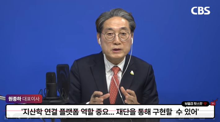 원종하 김해인재양성재단 대표이사.