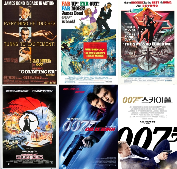 역대 제임스 본드가 출연한 '007 시리즈' 포스터. IMDb 화면 캡처