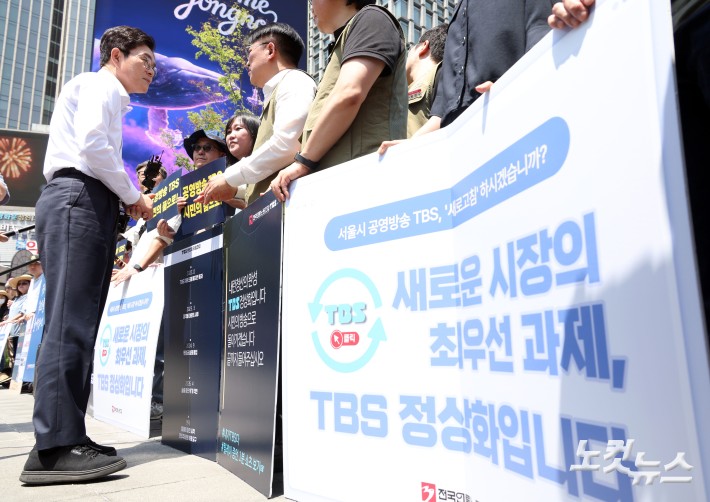 TBS 릴레이 발언대 찾은 정원오