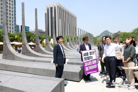 감사의 정원 찾은 정원오 후보