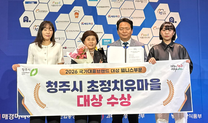 청주시 제공