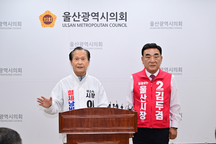 무소속 이철수 울산시장 후보는 15일 시의회 프레스센터에서 기자회견을 갖고 후보직을 사퇴를 선언했다. 울산시의회 제공