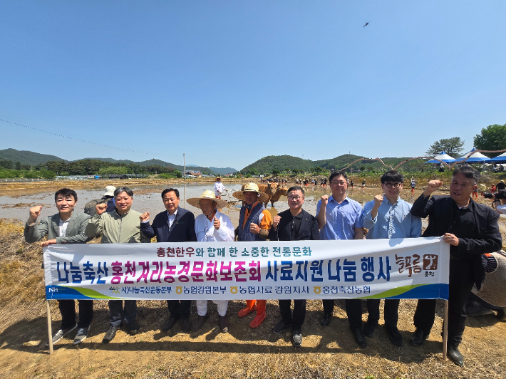 농협중앙회 강원본부는 15일 오전 홍천군 옛 주봉초 와동분교장에서 나눔축산운동본부 강원도지부, 홍천축산농협 관계자들과 '홍천 겨리농경문화 사료지원 나눔 행사'를 실시했다. 강원농협 제공
